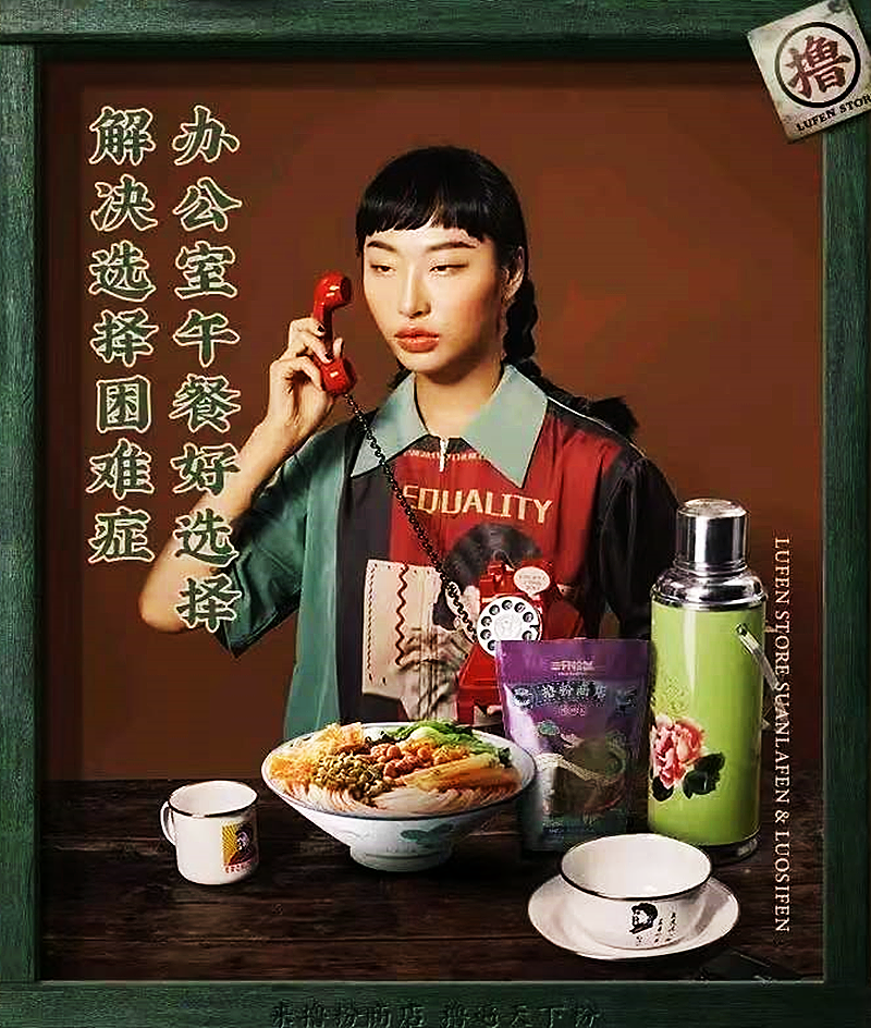 雄狮少年票房破一亿!深夜坐满就很离谱,三只松鼠模仿其审美休闲区蓝鸢梦想 - Www.slyday.coM 雄狮少年票房破一亿!深夜坐满就很离谱,三只松鼠模仿其审美休闲区蓝鸢梦想 - Www.slyday.coM