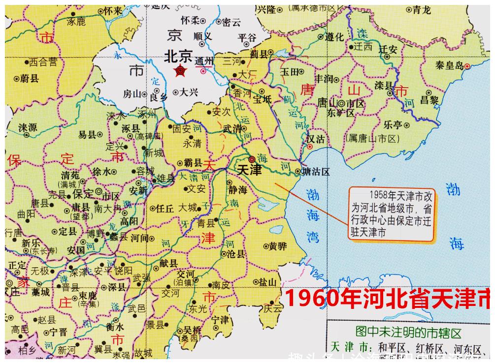 清朝天津府与今天津市相比有何区别变大了还是变小了