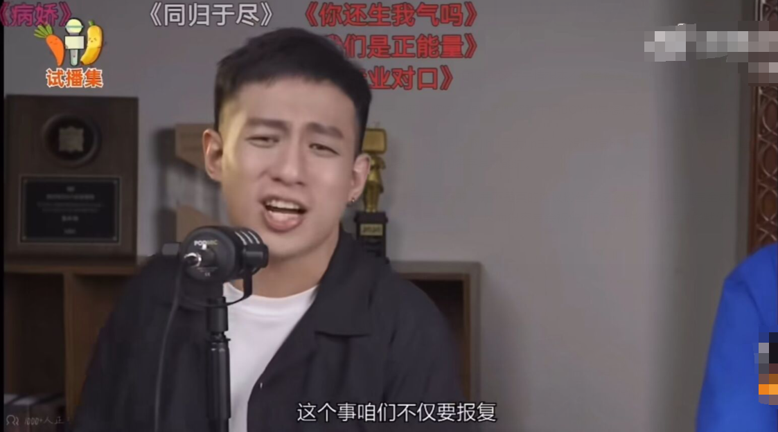 百万粉丝博主言论翻车，教观众如何报复女生，引发争议后紧急道歉休闲区蓝鸢梦想 - Www.slyday.coM