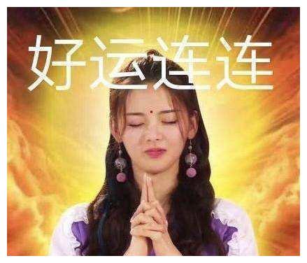 杨超越是"锦鲤本鲤"没假了,哭着哭着就走向了人生巅峰