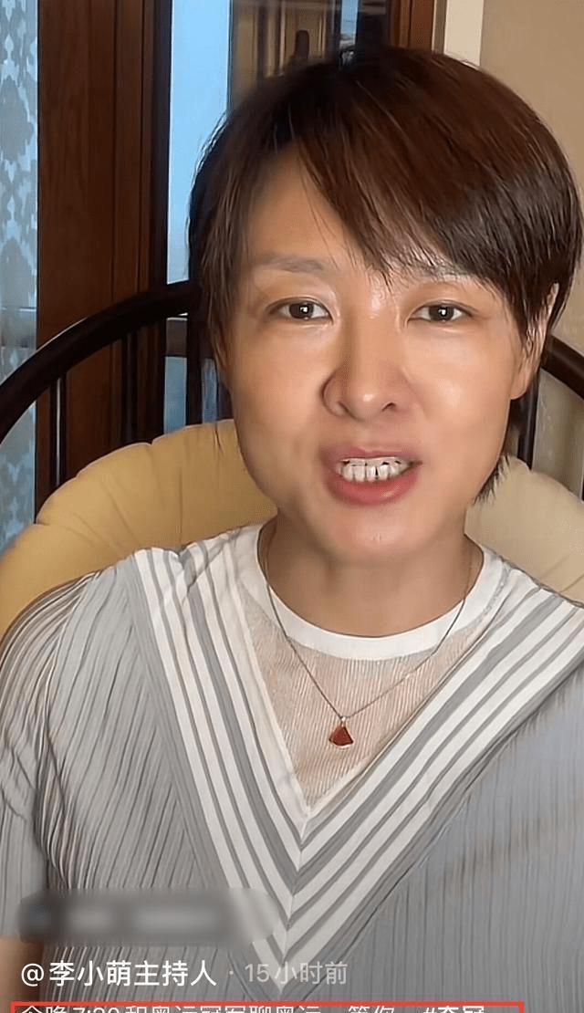 央视主持李小萌素颜出镜,肤色暗沉像老太太,跟电视里差距很大