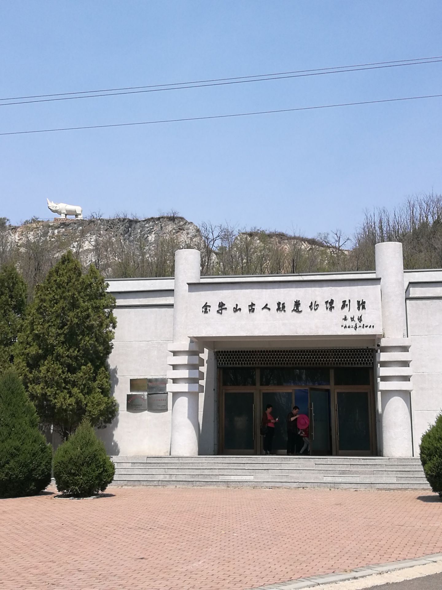 26万年前,位于营口大石桥市永安镇西田村的金牛山古人类遗址见证了