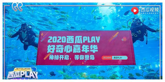 2020西瓜play打榜排名_2020「西瓜PLAY」我的世界打榜新姿势!