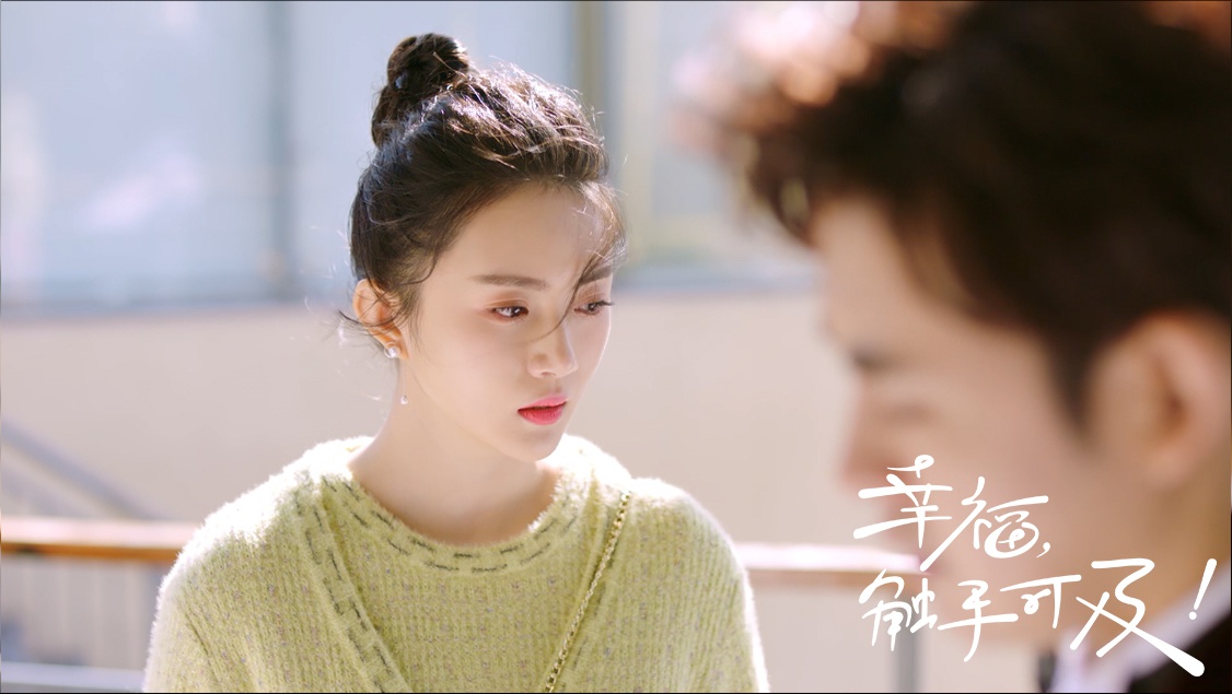 赵昕幸福触手可及火热开播沈培培撞破骗局为情所伤