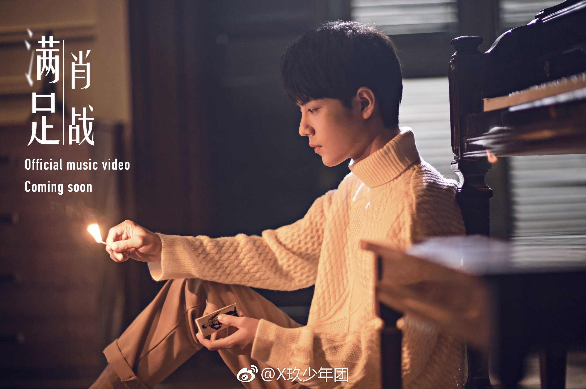 30岁的肖战,出道才5年,回顾成名之路,他是怎样走到今天的?休闲区蓝鸢梦想 - Www.slyday.coM 30岁的肖战,出道才5年,回顾成名之路,他是怎样走到今天的?休闲区蓝鸢梦想 - Www.slyday.coM