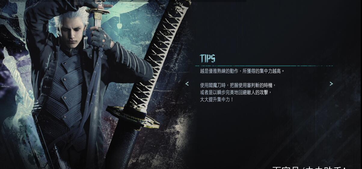 Ps5 鬼泣5特别版 试玩评测 维吉尔超爽1帧次元斩 财经头条 Ps5 鬼泣5特别版 试玩评测 维吉尔超爽1帧次元斩 财经头条