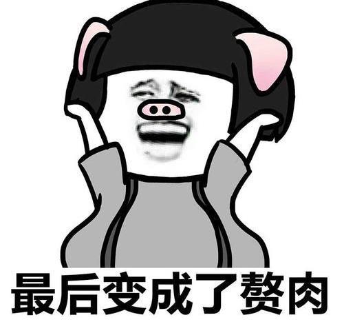 开心笑话:幼儿园老师让小同学们明天来园带一小盆多肉休闲区蓝鸢梦想 - Www.slyday.coM 开心笑话:幼儿园老师让小同学们明天来园带一小盆多肉休闲区蓝鸢梦想 - Www.slyday.coM