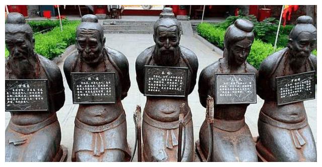 秦桧后人:祖先已跪岳飞800多年,跪够了