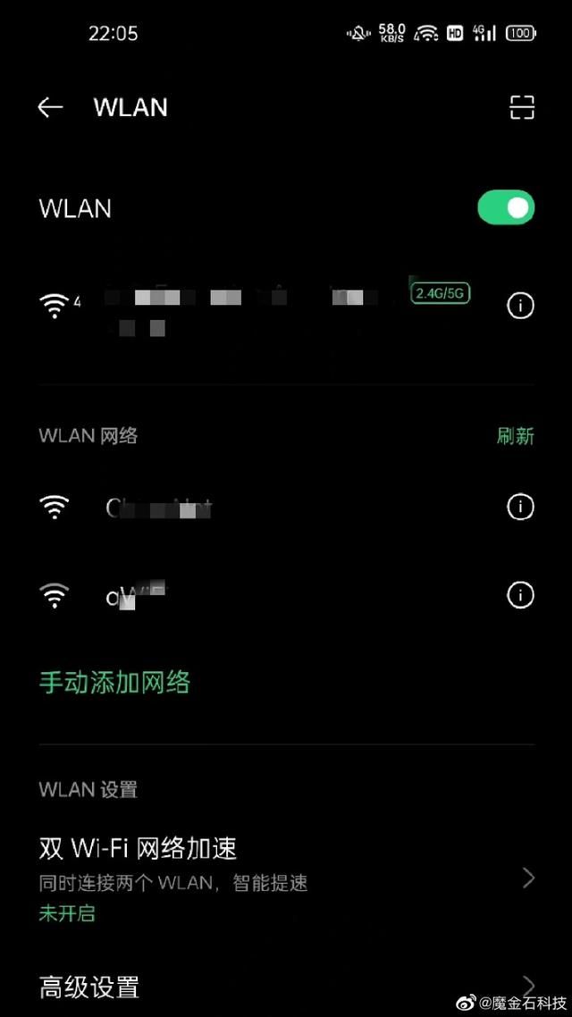 话锋一转,网友还说同一位置下,用oppo find x3就能找到wifi信号,而
