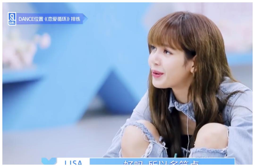 《青你2》选手脸臭惹争议,lisa直接点名,蔡徐坤也看不下去