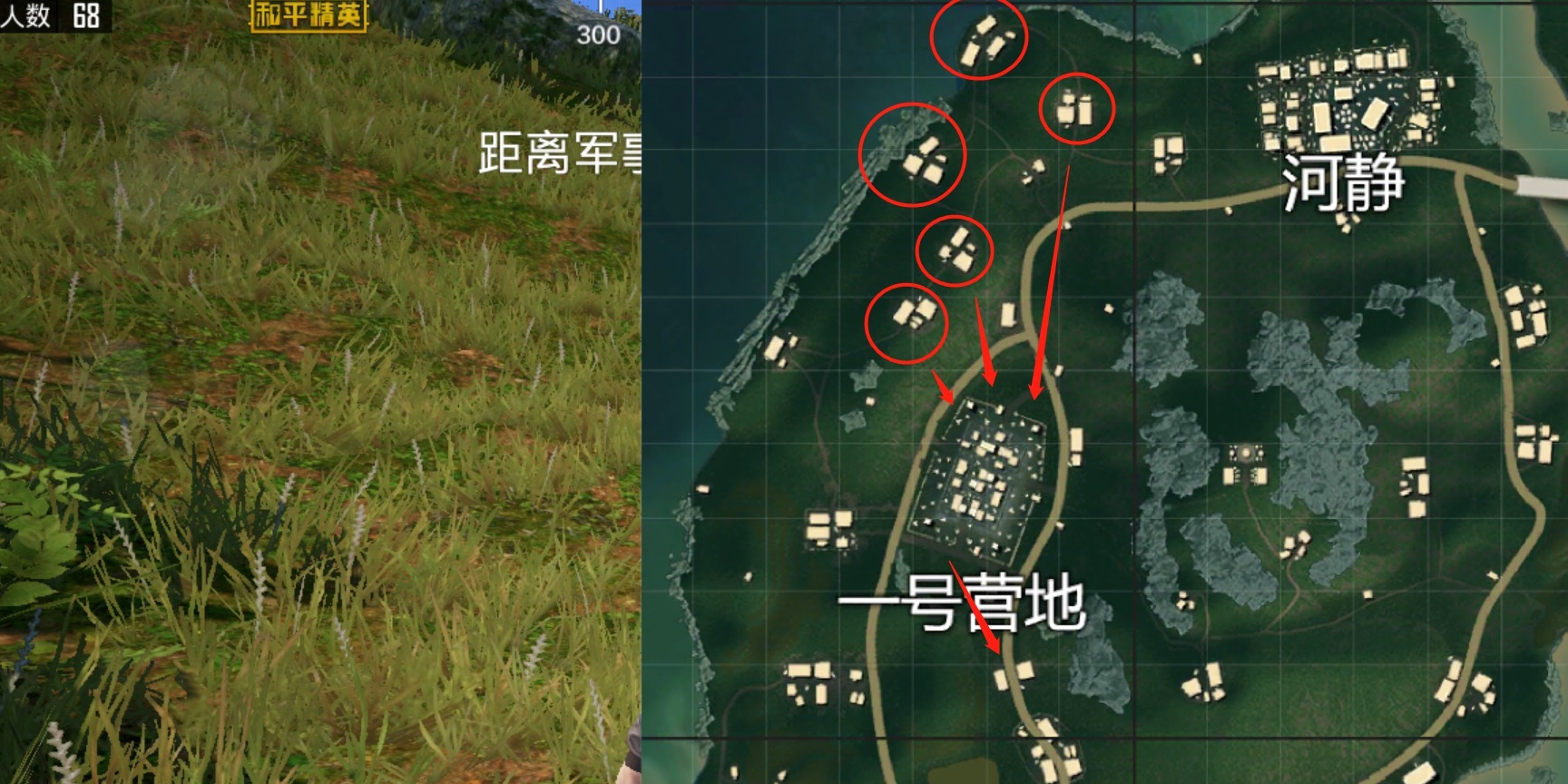 和平精英单排吃鸡速成攻略学会一个萨诺地图也能吃鸡