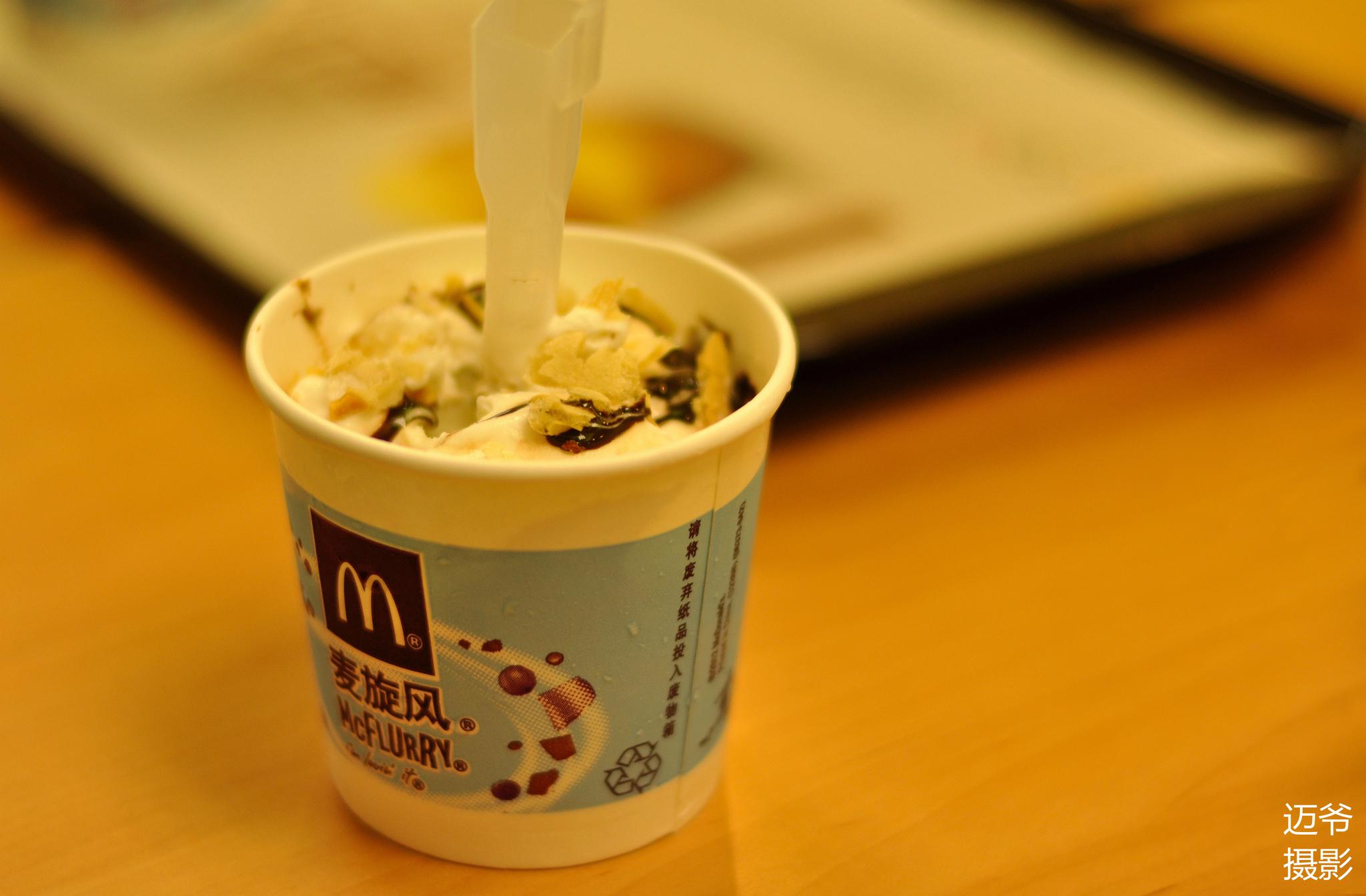 清凉祛暑的麦旋风