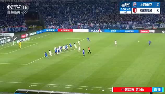 太刺激！成都蓉城3-2逆转绝杀申花，慢镜还原费利佩炸裂倒挂金钩