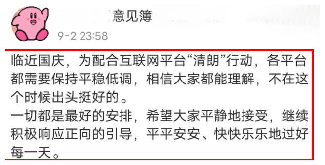 《余生，请多指教》确定延播，从官宣到撤档，到底经历了什么？休闲区蓝鸢梦想 - Www.slyday.coM