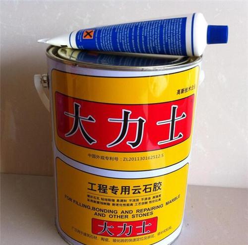 云石胶怎么去除