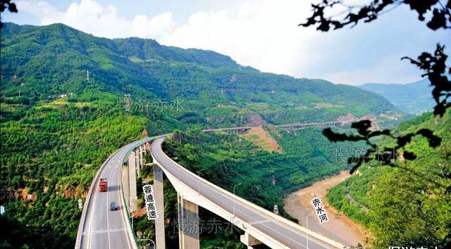 蓉遵高速赤水元厚往习水土城方向半幅通行预计年底恢复双向通行