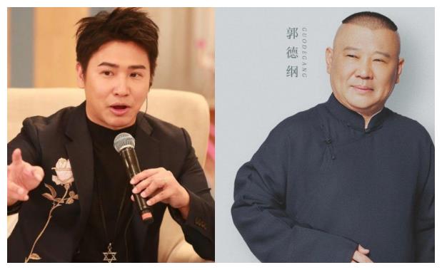 成龙字科第一人郭德纲连麦爆出欧弟近况脸庞消瘦变了模样