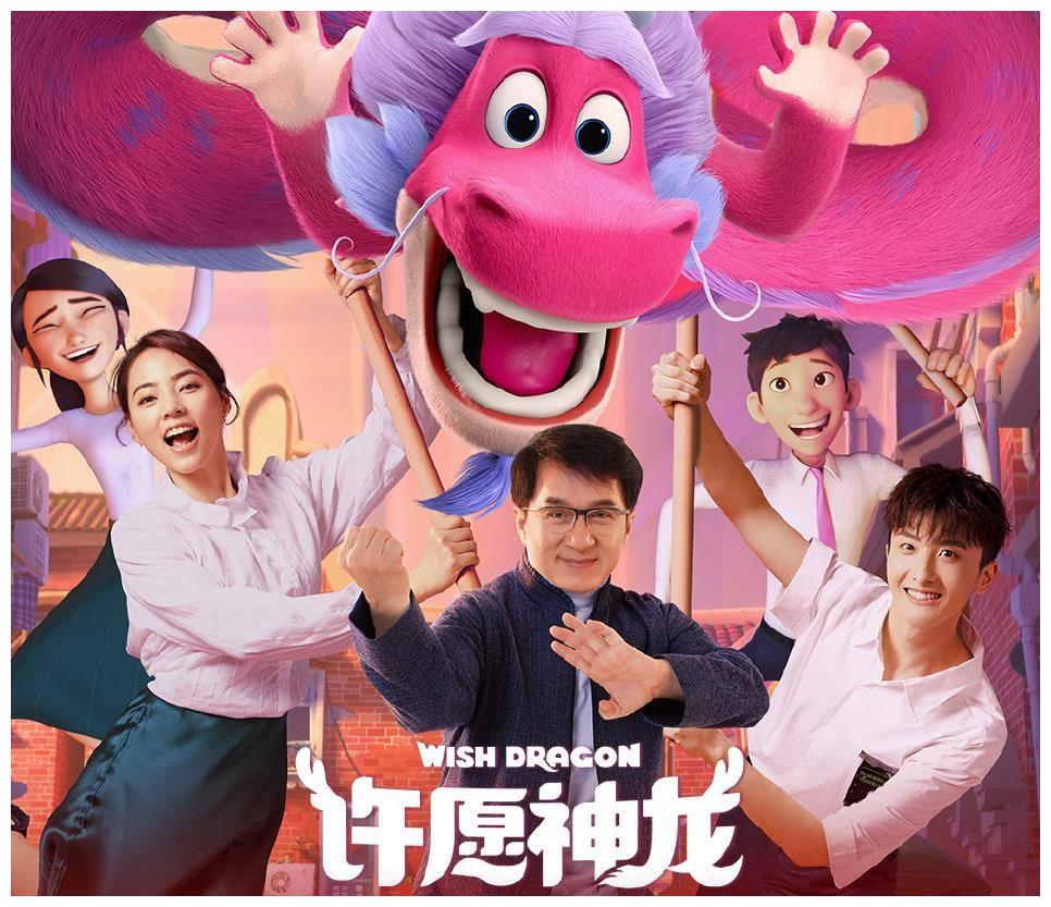 《许愿神龙》幕后配音:薇薇安苏明玉,还有《星际迷航》的他