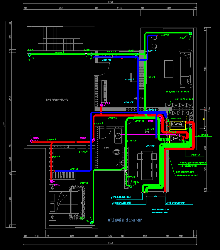 方案中,新风系统由地下室向一楼铺设的管道(向上走的管道),设计团队