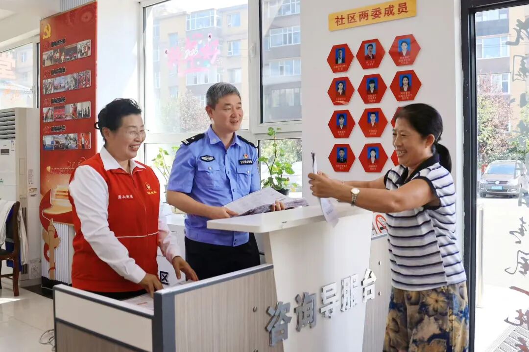 警力下沉 科技赋能 多元共治 长春精耕社区警务提升基层治理效能 警力下沉 科技赋能 多元共治 长春精耕社区警务提升基层治理效能