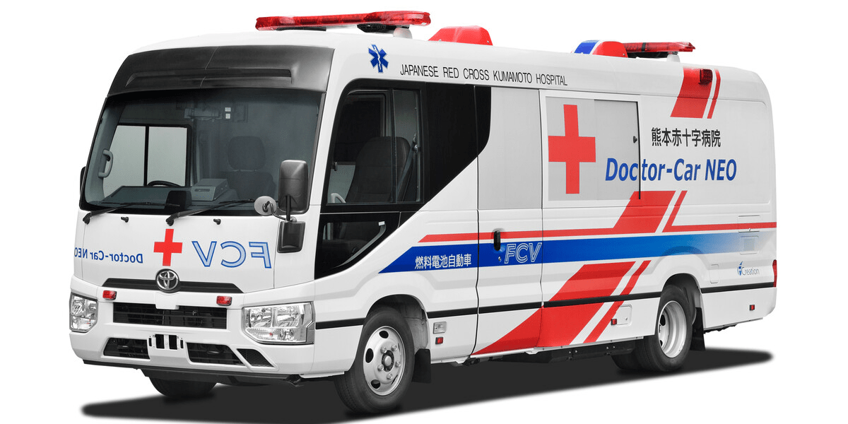 丰田用mirai驱动器开发燃料电池救护车