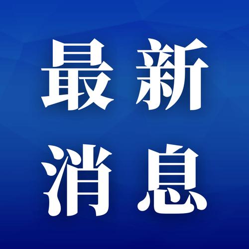 油价,不作调整 油价,不作调整