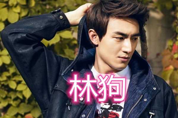 明星有什么外号?赵丽颖和迪丽热巴还好,看到易烊千玺:霸气侧漏