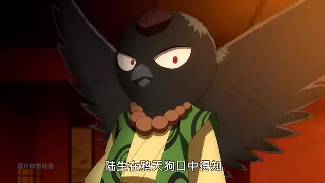 陆生觉醒滑头鬼血脉,励志成为魑魅魍魉之主!