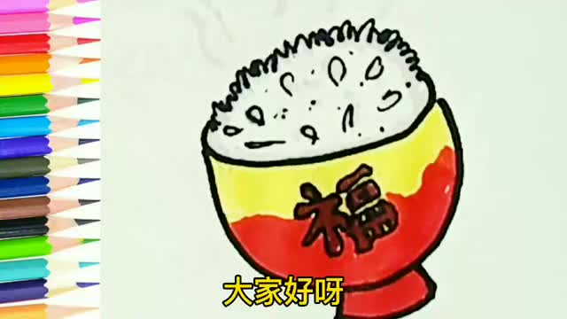 糯米饭简笔画怎么画