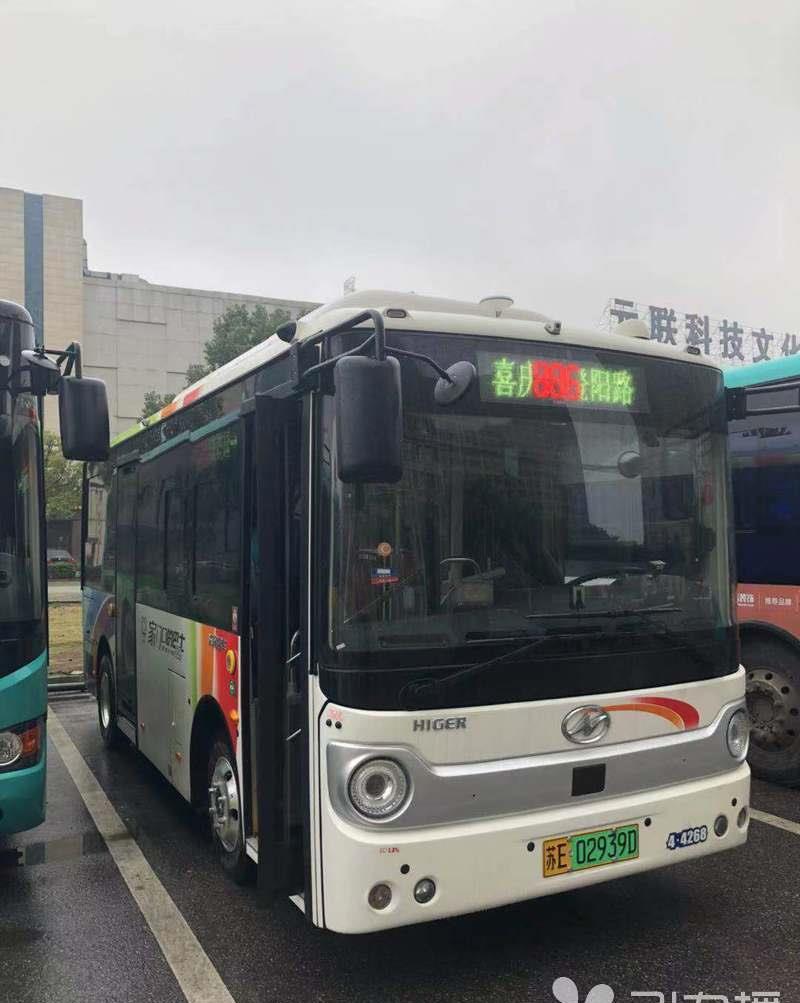 苏州相城公交14条线路换新车啦|相城|新车|公交线路_新浪新闻