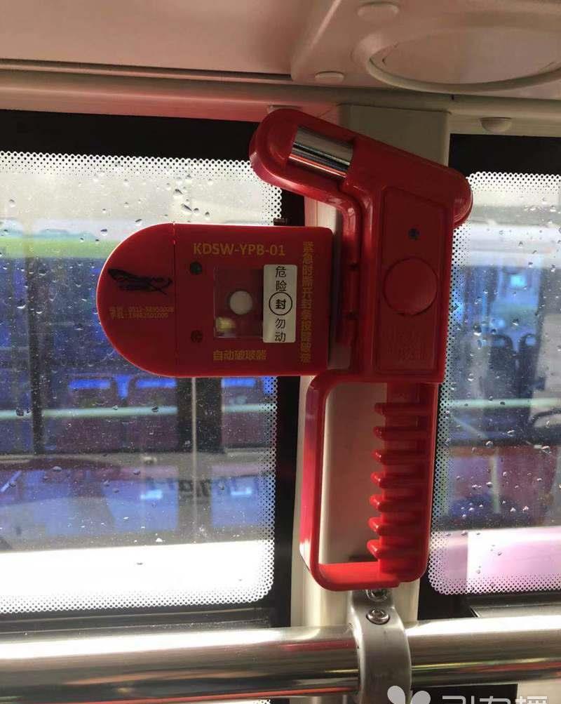 苏州相城公交14条线路换新车啦|相城|新车|公交线路_新浪新闻