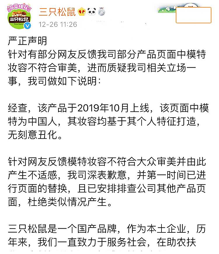 雄狮少年票房破一亿!深夜坐满就很离谱,三只松鼠模仿其审美休闲区蓝鸢梦想 - Www.slyday.coM 雄狮少年票房破一亿!深夜坐满就很离谱,三只松鼠模仿其审美休闲区蓝鸢梦想 - Www.slyday.coM