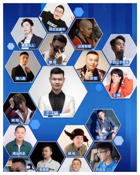 网红圈又一盛事,三江锅盛典百位网红齐聚,汪峰,姜涛等大咖助阵