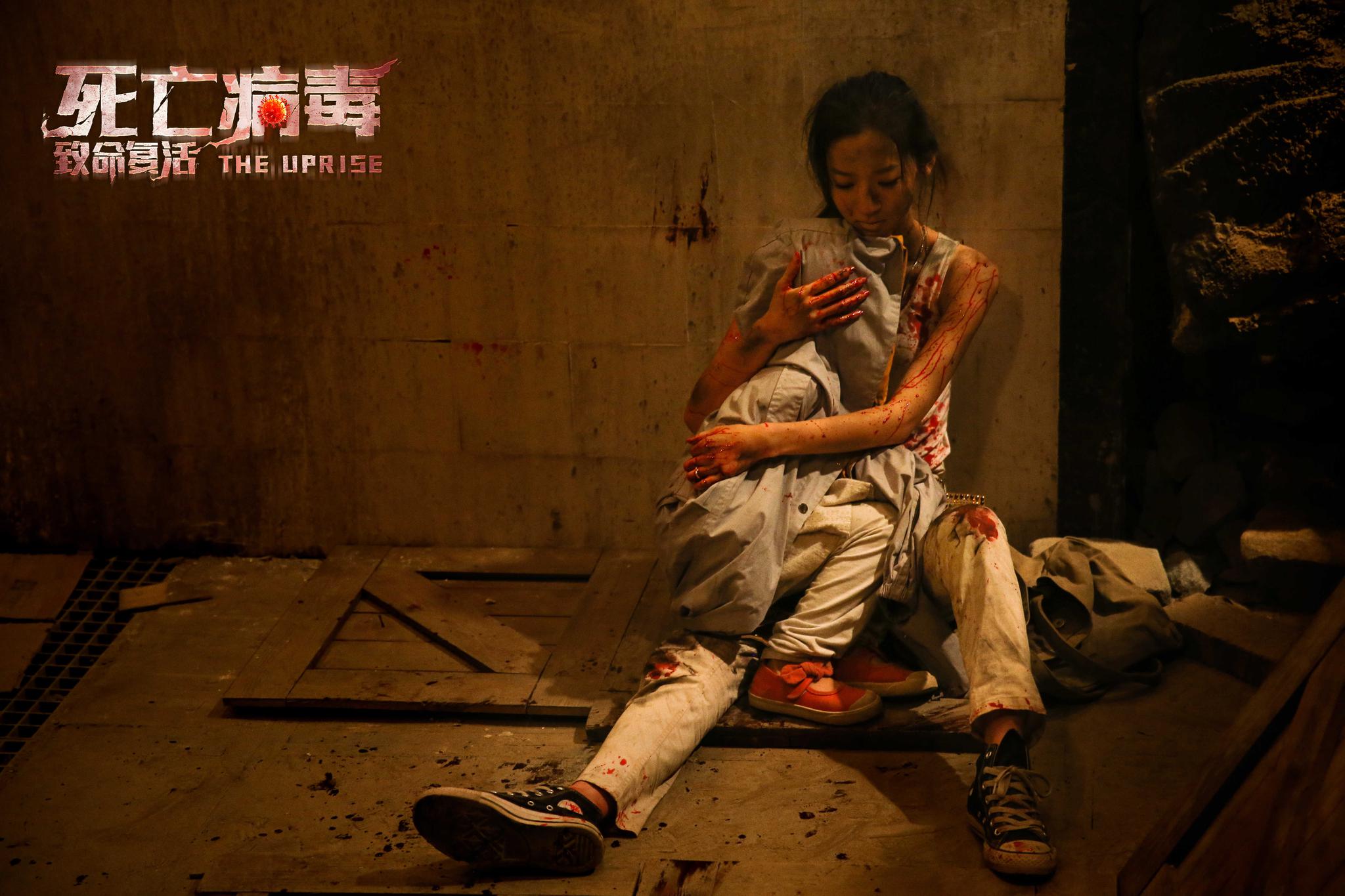 末日灾难电影《致命复活》今日上映 五大"病毒"点窒息绝望