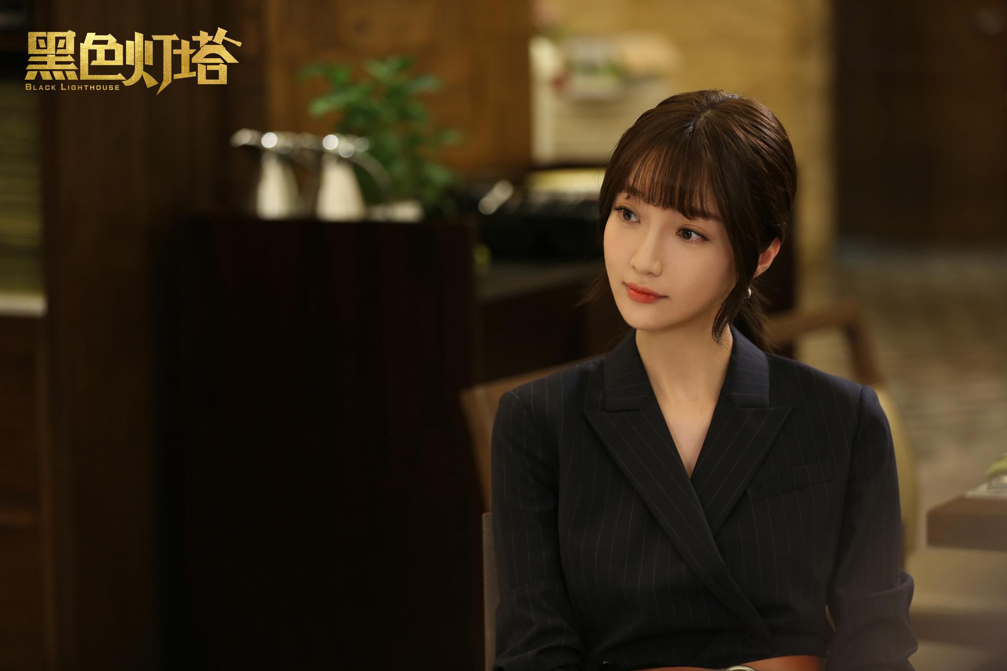 郑雅文《黑色灯塔》收官 检察官"搞事业"征服观众