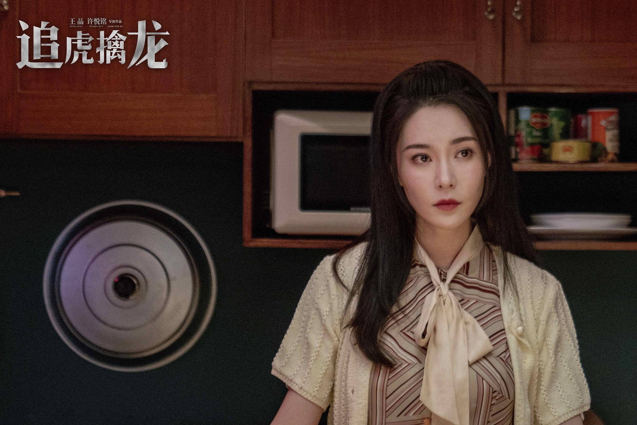 电影《追虎擒龙》发布"王炸"特辑 最强天团震撼来袭