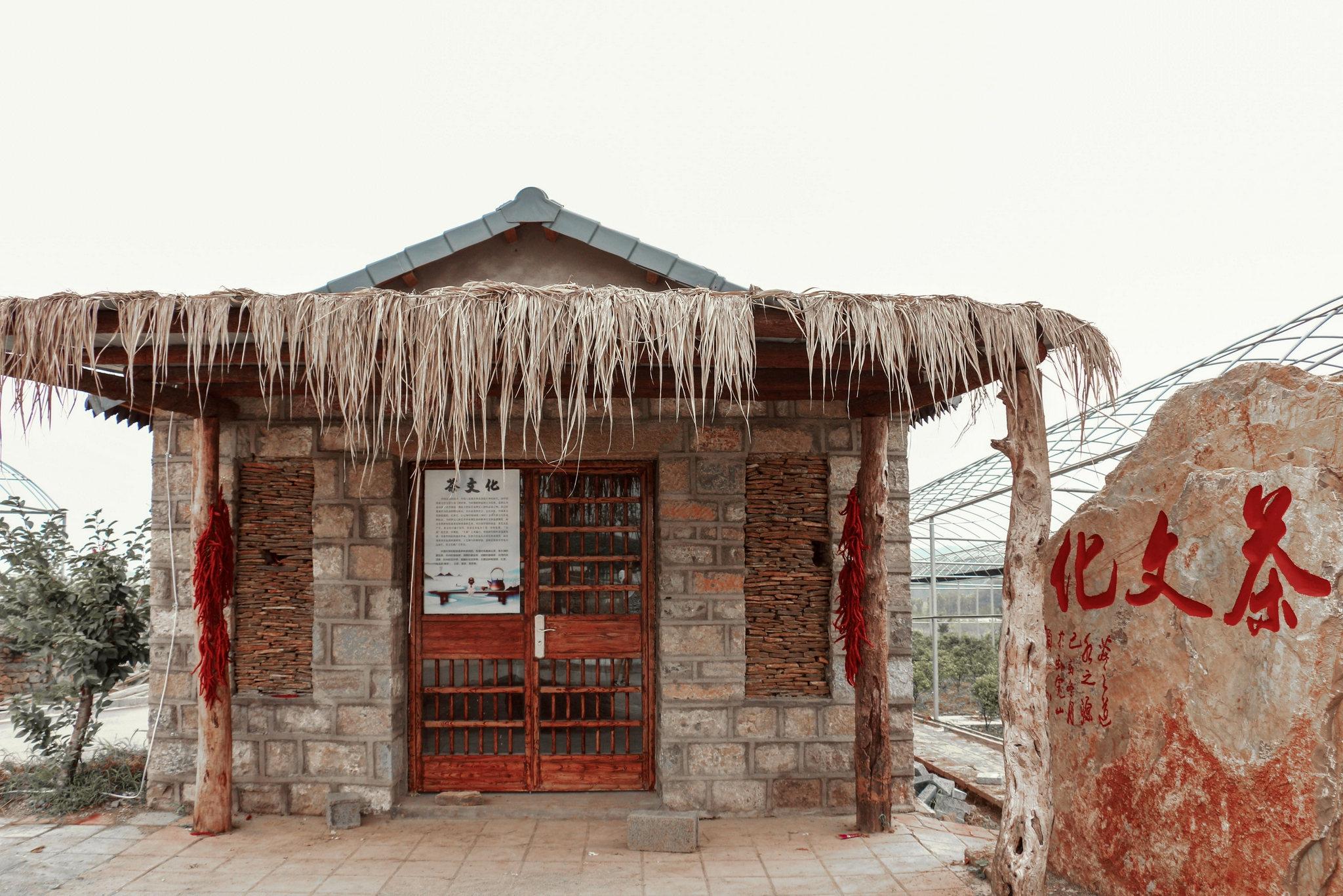 临沂卧虎山田园旅游区金秋9月祝教师节快乐门票为您免费