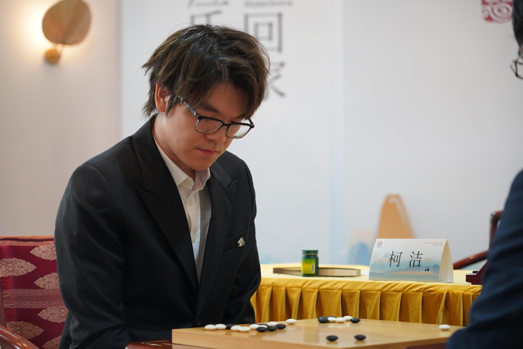 应氏杯复赛三番棋决胜局 柯洁技术变形崩盘 一力辽首进世界决赛