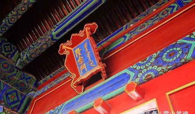 插在故宫隆宗门匾额上的箭头,为何嘉庆帝怎么都不许拔?__财经头条