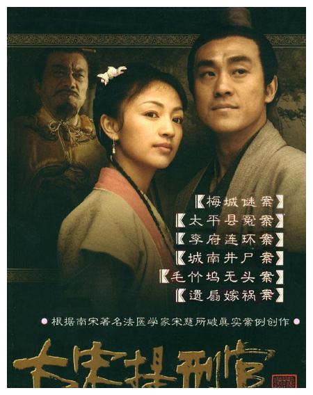 女教师为大宋提刑官写片尾曲满江红专家嘲讽拙劣透顶