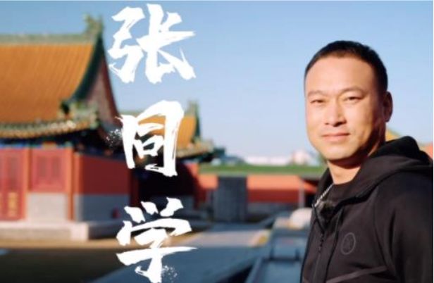 千万粉丝的张同学，再一次拒绝公司签约，从之前的500万提到2千万休闲区蓝鸢梦想 - Www.slyday.coM