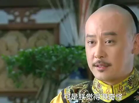 新还珠格格:紫薇把把的故意输给皇上,没想到皇上竟然发现了