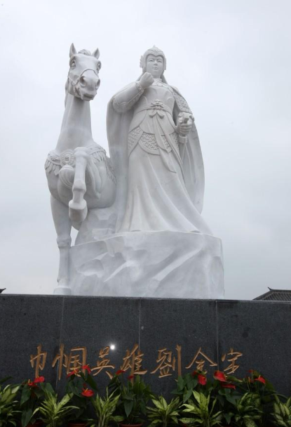 刘金定九岁习武夫妇二人曾共同抗辽