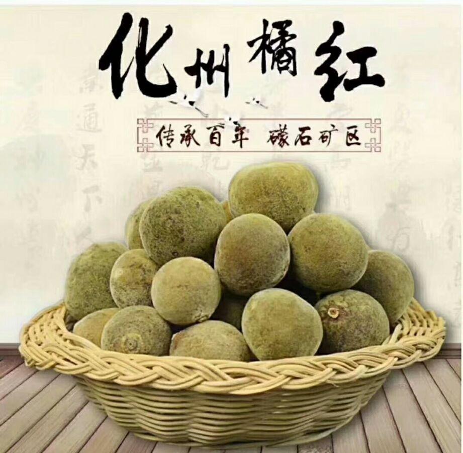 粤丰化橘红教大家分清什么是正宗化州橘红