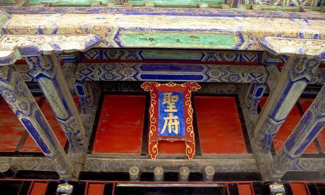 山东有一“小朝廷”,规模仅次于故宫,至今已存在2000年|重光门|孔府|朝廷_新浪新闻
