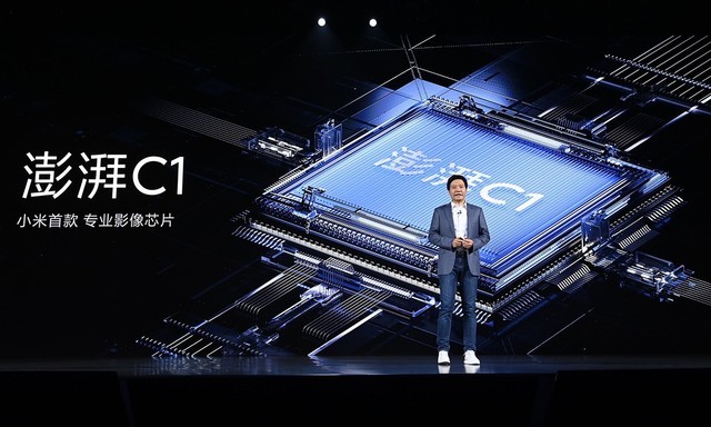 科技晚报丨曝澎湃C2影像芯片已应用,iPhone药丸屏实物曝光休闲区蓝鸢梦想 - Www.slyday.coM 科技晚报丨曝澎湃C2影像芯片已应用,iPhone药丸屏实物曝光休闲区蓝鸢梦想 - Www.slyday.coM