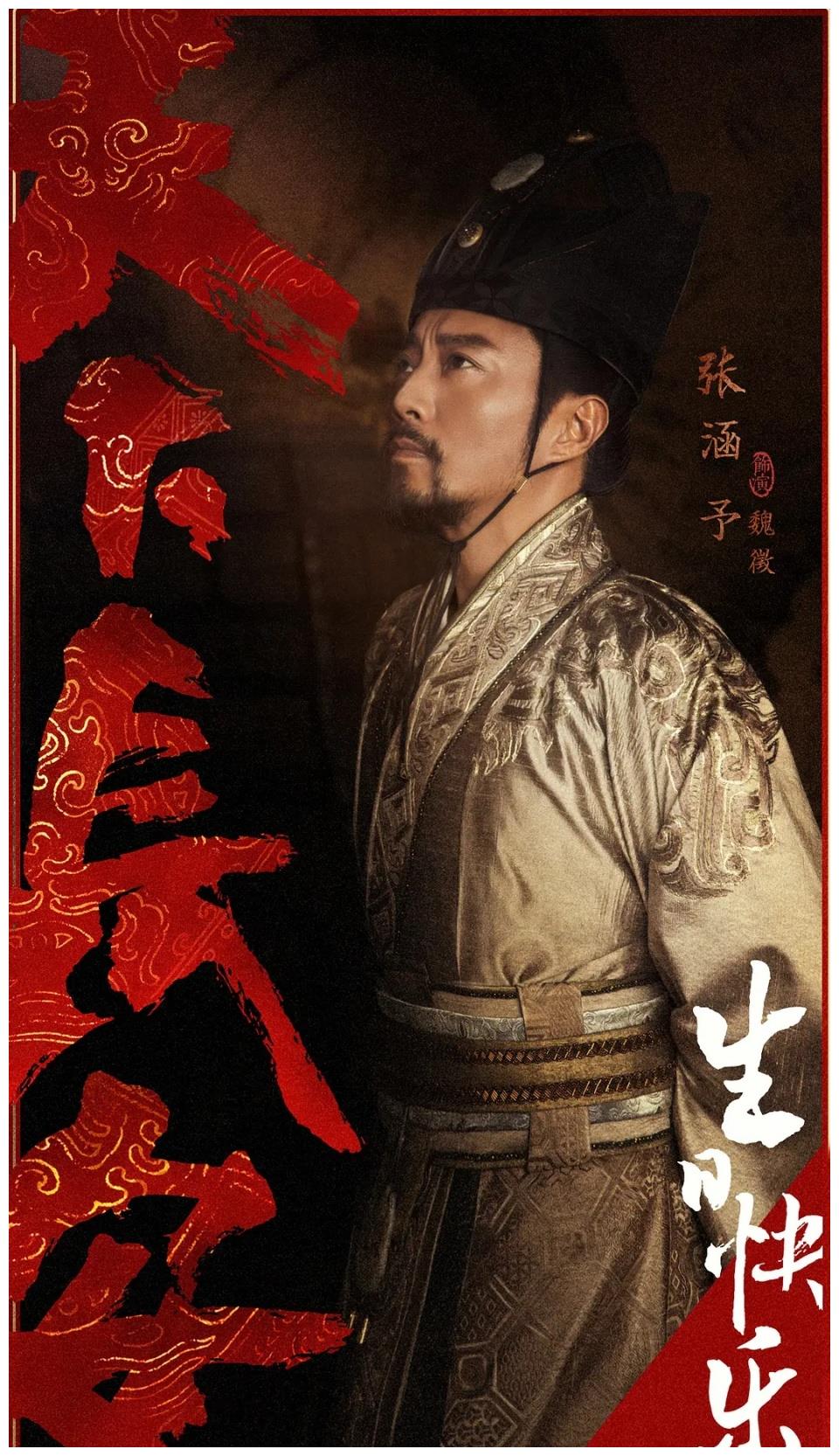 2021令人期待的10部电视剧,人民的财产第六,余生排名第一