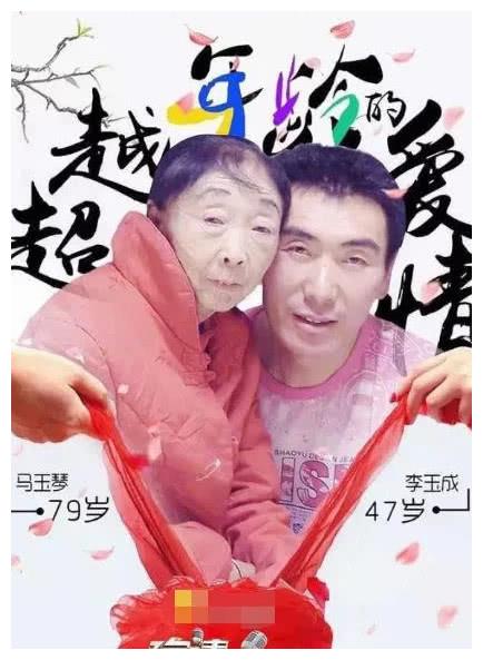 她是著名二人转演员,比老公大32岁,携手走过20多年如今怎样了