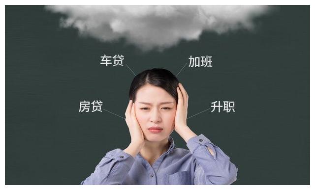 那些有房贷,车贷的人,却在偷偷干了副业,后悔没有早点知道!