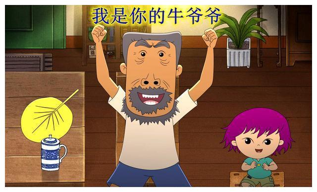 大头儿子的身份存在疑问,隔壁的王叔叔无辜中招,原来这是他的梗__财经